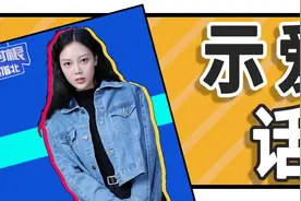 女生和你聊哪些话题，表示她对你感兴趣？图片