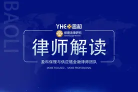 解读上海金融局新规：商业保理、融资租赁涉个人客户业务规范指引图片
