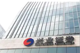 兴业证券：财富之壤，必自我始—财富管理行业首部“碳中和”报告及行动纲要发布图片