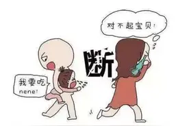 记宝宝断奶经历—不要一开始就分离断奶，尝试循序渐进自然离乳图片