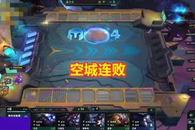 云顶之弈最新版本理解，红莲空城战术六剑天使锁血连胜图片