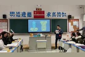 太有才！无锡老师爆改《野狼disco》，简直停不下来图片