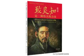 王阳明：乞宽免税粮急救民困以弥灾变疏-致良知是一种伟大的力量图片