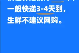 开学季，支付宝在高校内外做了两件接地气的事图片