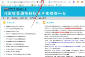收藏！2022年河南高考报名即将开始！超详细流程和问题汇总来了图片