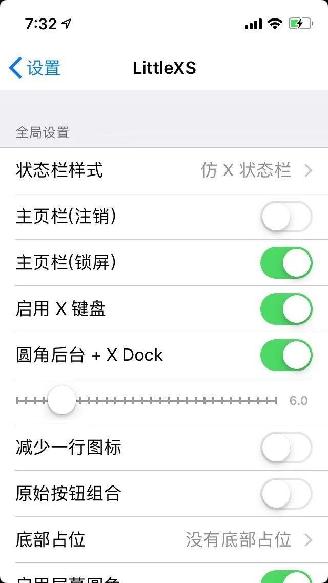 小白怎么越狱？三分钟包学会