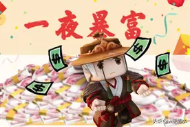 迷你世界 一分钱难倒花小楼 商业头脑碾压汤米图片