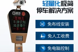启功安防 | 学无止境，车牌识别杀手锏之深度学习图片