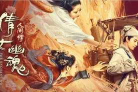 宁采臣结过婚，聂小倩生过娃，《倩女幽魂》原著和电影差太多？图片