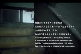 跟拍穷孩子vs富孩子三年，贫富差距让孩子意识到读书是唯一的机会图片