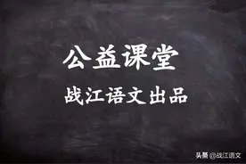 部编初中语文7-9年级下册词语汇编，收藏用三年图片