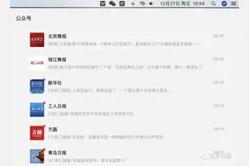 微信今早出bug了？“已恢复正常”图片