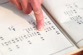 “宋氏谱法”赞图片