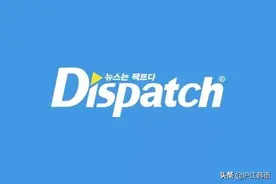 除了D社，韩国居然还有这么多新闻媒体！全知道算你赢图片