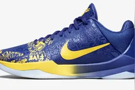 如果Kobe 5 Protro开通定制权限...图片