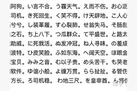 日语入门：五十音图熟记法图片