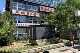 等深线｜一个国家级事业单位的8年停顿与乱战图片