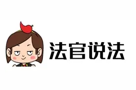 住院老人自行外出溺亡，家属状告医院索赔21万元，法院这样判……图片