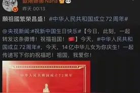 近40位台湾艺人发声：“我是中国人，我爱我的祖国！”图片