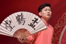 凭什么一句“让了”，否定掉孟鹤堂周九良十余年的努力！图片