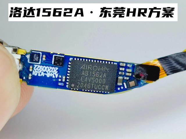 华强北耳机优化电池（首测华强北洛达1562A方案后起之秀东莞豪锐HR）