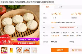 你熟悉的巴比食品，其实从来都不是早餐店 | 商业分析图片