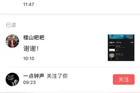 头条不能发布关于时政的作品图片
