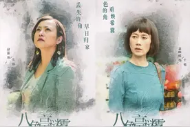 《八角亭谜雾》凶手是女人？她还是跟踪者？她的目的是什么？图片