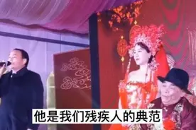 80岁老中医娶40多岁漂亮女徒弟 知情人：老人无子女，为传承针灸事业图片