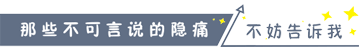 七年之痒，真的是不变的规律么？