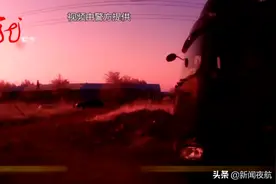 “快跑啊，警察来了！”民警巡逻时发现一些车辆很可疑，跟随到废弃工地，竟看到了意想不到的一幕图片