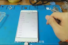 小米5sp刷机救“砖”系列（第二集），如何找回丢失的串号和基带视频封面