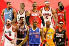 美媒评史上十大自私球员！火箭两位MVP都上榜，詹皇前队友居首图片