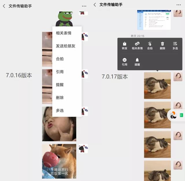 绑定孩子!微信又有新功能,家长们快来