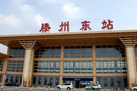 枣庄滕州与济宁邹城，谁才是鲁南第一县图片