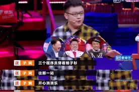 程序员原来这么有魅力？《正青春》洪尧饰演的但丁让你爱上IT男图片