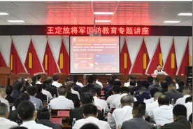 湘阴籍将军王定放受邀回乡讲授“两弹一星”精神图片