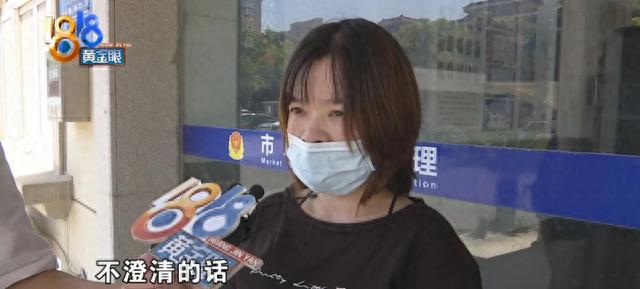 微粒贷逾期两个月了怎么办，美丽分期贷款正规么 配图08