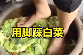 江西小伙第一次去广西，看到女朋友母亲用脚做酸菜，瞬间没了胃口图片