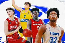 2020选秀全纪录，什么选秀小年，各个看起来都是天赋满满图片