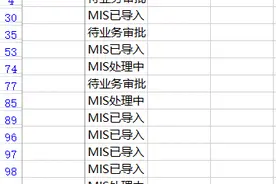 EXCEL，终于让我等到“粘贴”的这个神奇功能，你一定会喜欢的图片