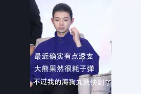 十年音乐无人知，一朝劈腿天下闻！这大概是别样的子承父业吧图片