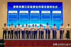 资阳这所高中开始动工了？期待图片