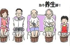 每天泡脚，竟然有这么好？图片