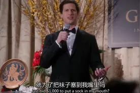 话痨小哥当拍卖师，买家们都看不下去了，要竞价往他嘴里塞臭袜子视频封面