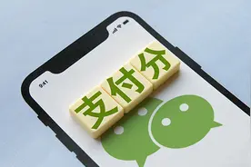 微信支付分VS芝麻信用分 你更信谁？图片