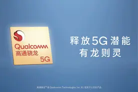 华为麒麟990芯片到底有多强？跟骁龙855如何？看完长知识了图片