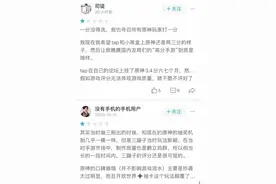 原神：一个机制的改动，口碑评分一路暴涨，恶意打低分的人脸疼吗图片