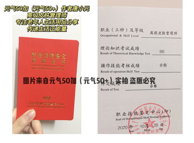 身体乳多久用一次好