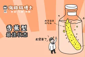 大便也可以救命！解密大便中暗含的“健康密码”图片